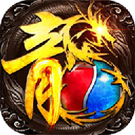 斩龙记App