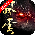 风云2飞升版App