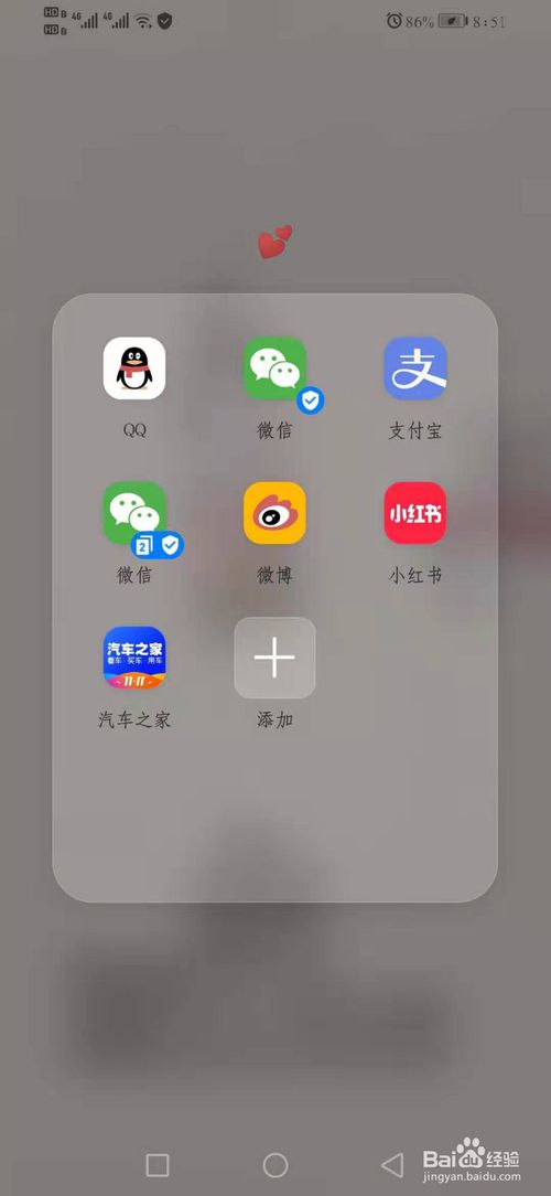 在微信里如何群发消息