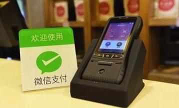 微信支付异常怎么办