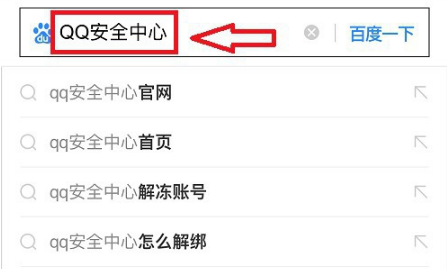 qq中毒了乱发东西怎么回事