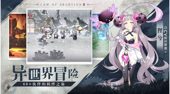 造物法则2先锋英雄古旧绳索怎么获得