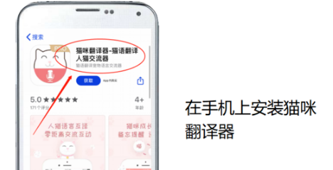 和猫咪说话的软件是什么