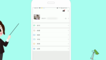 微信朋友圈怎么解封？