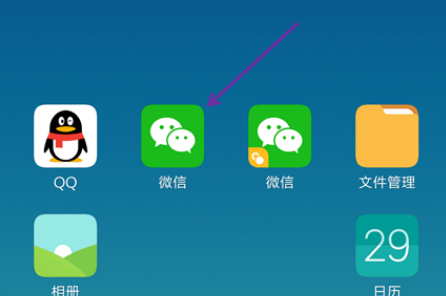 微信支付怎么移除入口图标？