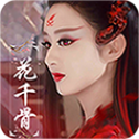 花千骨H5 