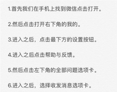 微信怎么查看微信昵称的设置规则