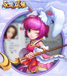 永恒仙境app