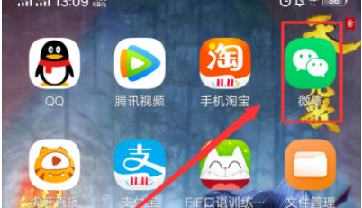 怎么收回发出去的微信红包？