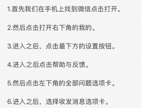 微信不让他看我的朋友圈怎么设置