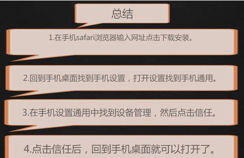 iPhone手机两个微信怎么安装