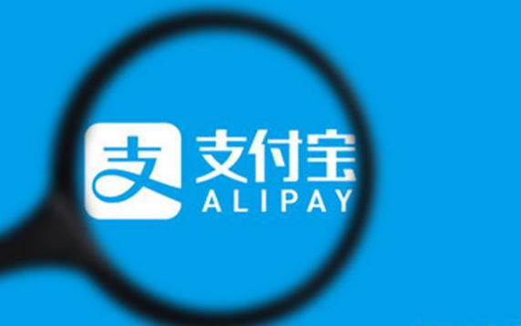 怎么在支付宝中快速领取电子驾驶证？