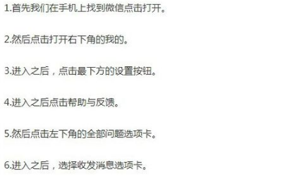 微信怎么设置朋友圈只能看十张照片
