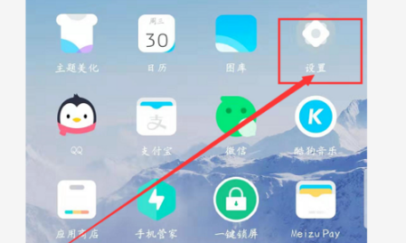 怎么在手机中查看当前游戏运行帧率