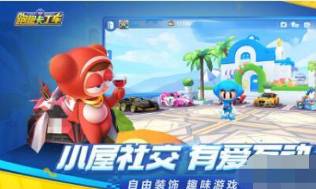 跑跑卡丁车手游疾风车好用吗？