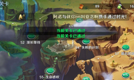 夕阳热气球牛顿技能怎么玩？