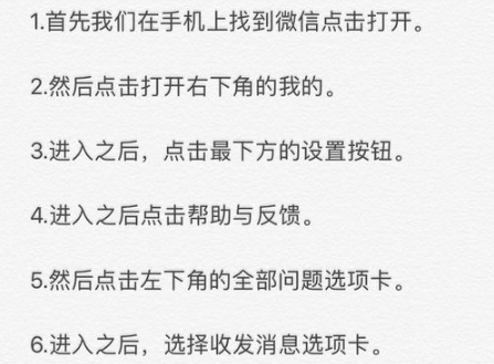 微信怎么将指定人移出微信群聊