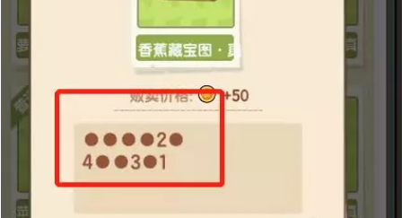 穿越寻宝记第十八关怎么过？