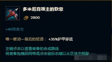英雄联盟的无限火力模式有哪些骚操作