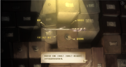 哈利波特手游怎么进格兰芬多