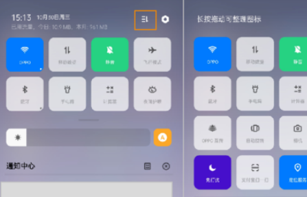 OPPO Reno2 怎么使用单手模式操作？