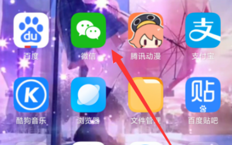 微信怎么看零钱明细？