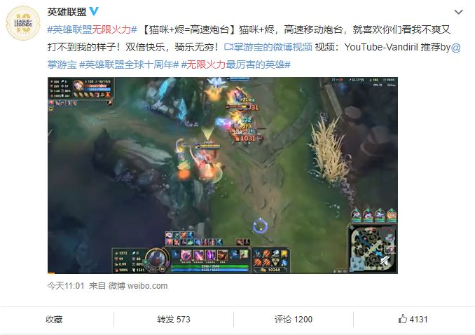 英雄联盟无限火力小技巧有哪些