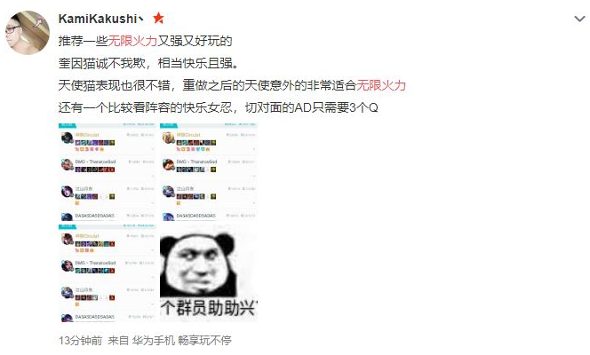 英雄联盟无限火力小技巧有哪些