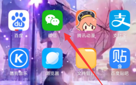 微信如何更新版本？