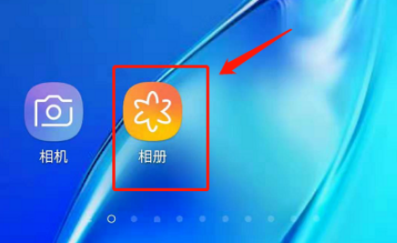 手机如何恢复相册中的相片？