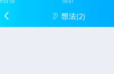 QQ群怎么设置成员邀请需要审核？