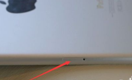 iPad mini4如何插卡？