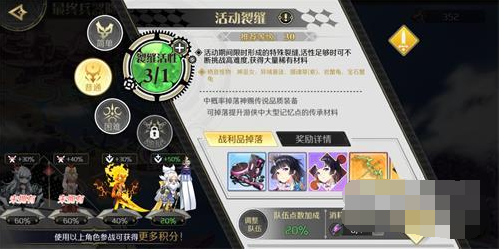 造物法则2万圣节活动副本怎么打