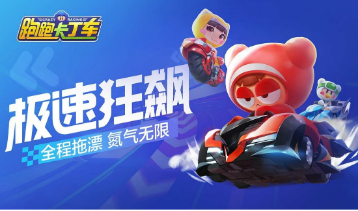 跑跑卡丁车手游S3赛季纪念章能兑换什么