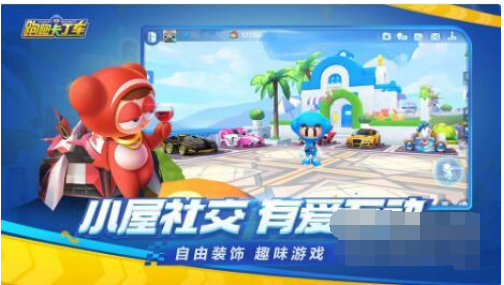 跑跑卡丁车手游S3赛季纪念章能兑换什么