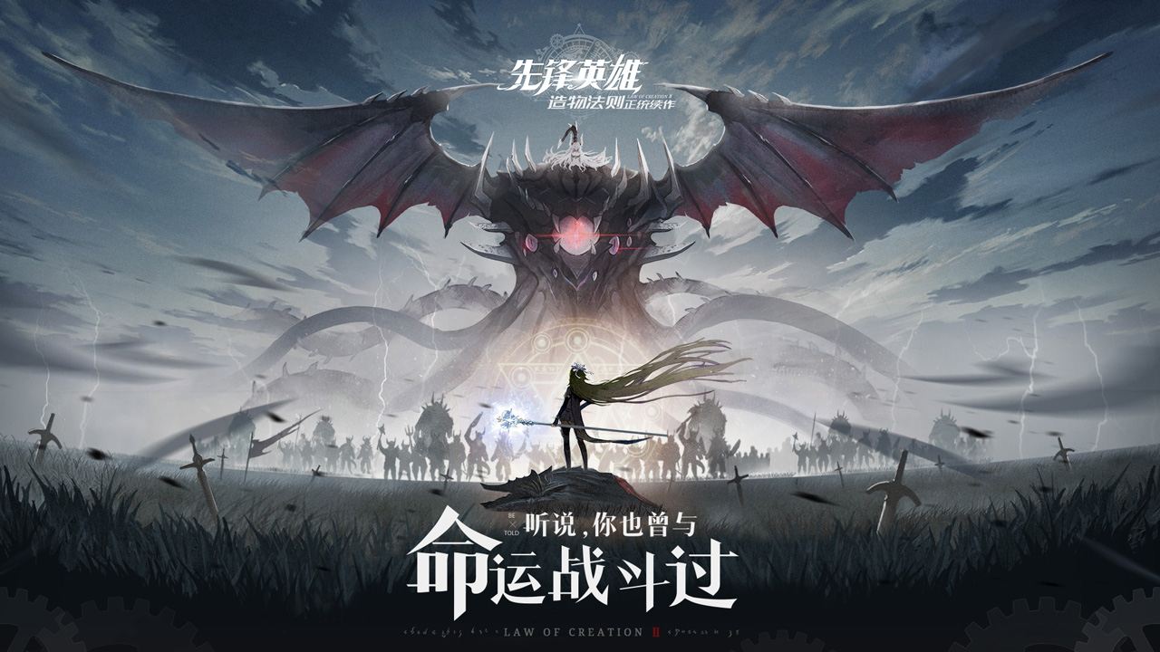 造物法则2角色怎么培养