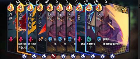 斩兽之刃风刃套路怎么样