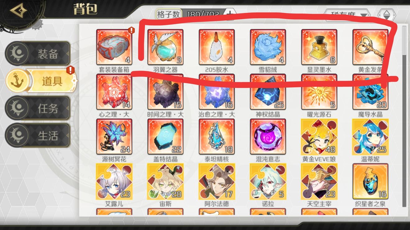 造物法则2新手必备角色牛顿