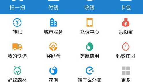 支付宝怎么换聊天背景？