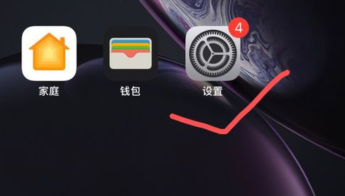iPhone手机怎么设置语言？