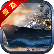 英雄战舰app