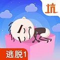 史小坑爆笑逃脱1 