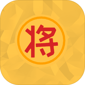 自走象棋app