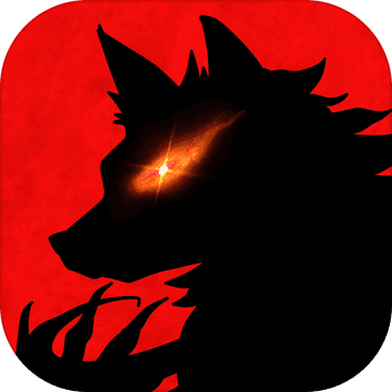 人狼殺app