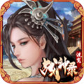 洗冤战神录app
