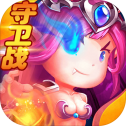 驱魔守卫战app