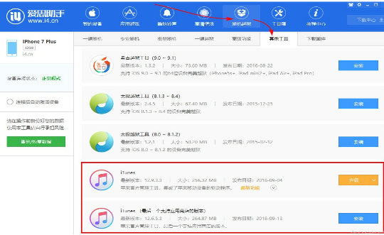 ipad屏幕使用时间密码忘了怎么办