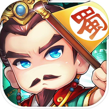 主公Q传app