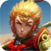 少年大圣传app