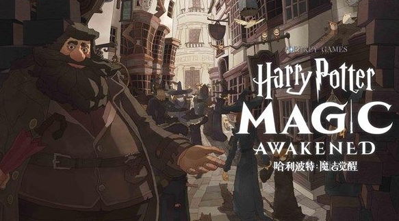 哈利波特魔法觉醒魔杖的咒语有哪些？